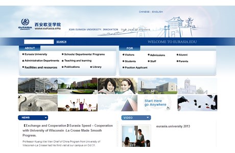 Xi'an Eurasia University Website