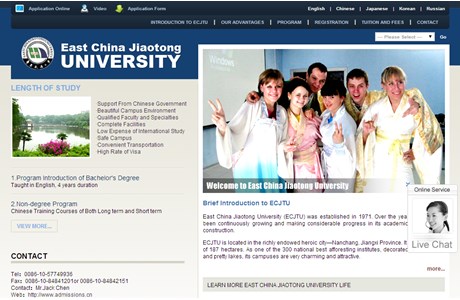East China Jiaotong University Website