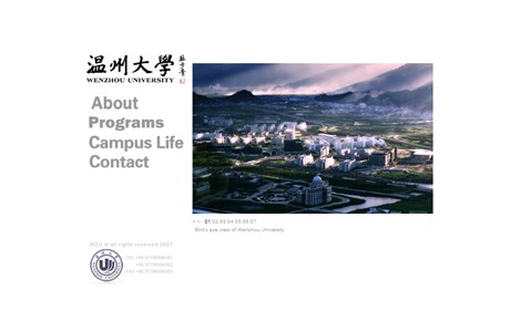 Wenzhou University Website