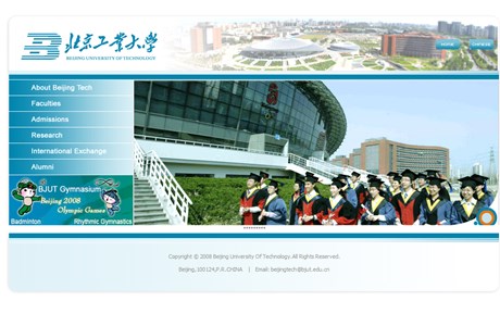 Beijing University of Technology Website