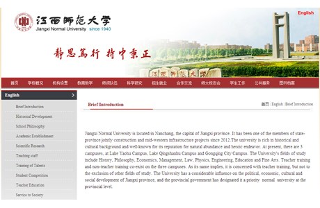 Jiangxi Normal University in China