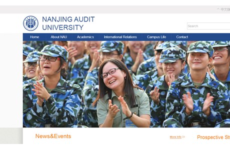 Nanjing Audit University Website