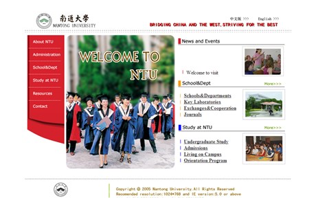 Nantong University Website
