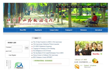 Beijing International Studies University Website