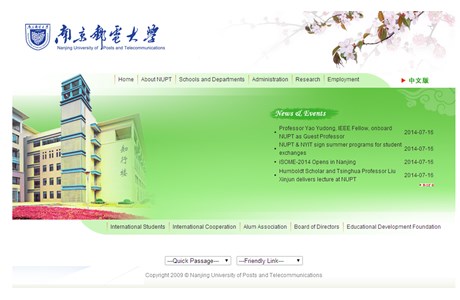 Nanjing University of Posts and Telecommunications Website
