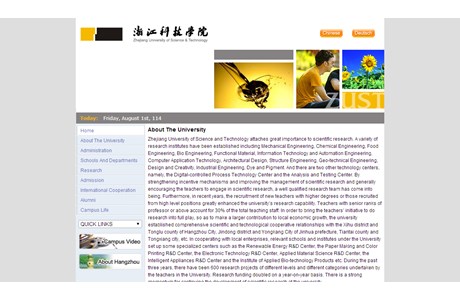Zhejiang University of Science & Technology Website