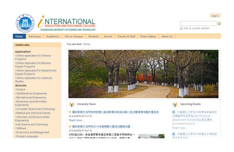 Changchun University of Science and Technology Website