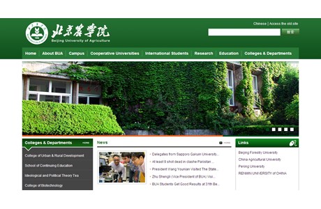 Beijing University of Agriculture Website