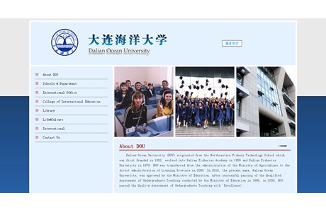 Dalian Ocean University Website