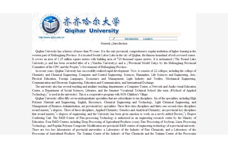 Qiqihar University Website