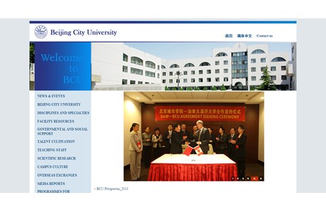 Beijing City University Website