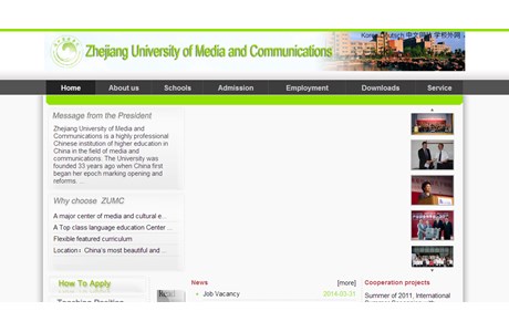 Zhejiang University of Media and Communications Website