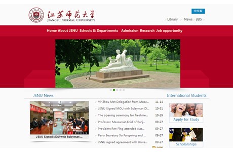 Xuzhou Normal University Website