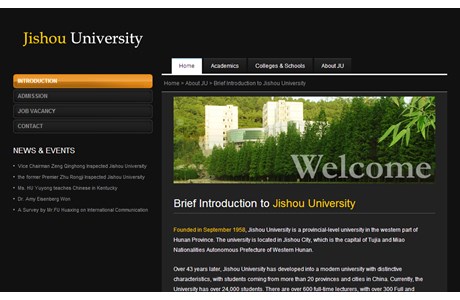 JiShou University Website