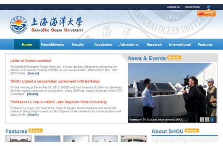 Shanghai Ocean University Website