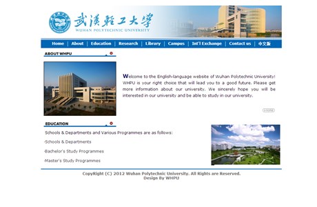 Wuhan Polytechnic University Website