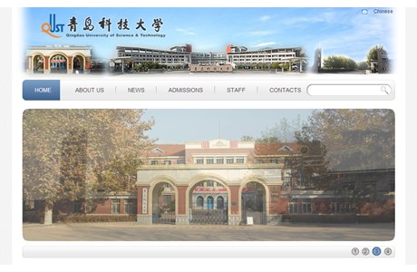Qingdao University of Science and Technology Website