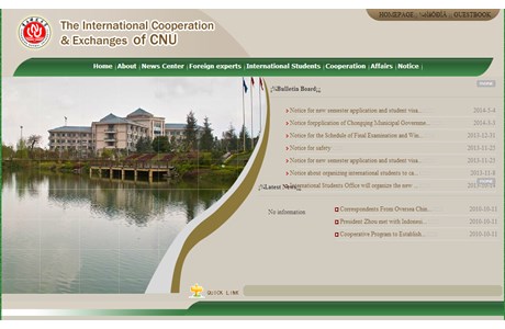 Chongqing Normal University Website
