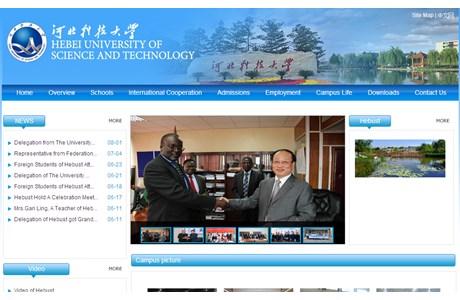 Hebei University of Science and Technology Website