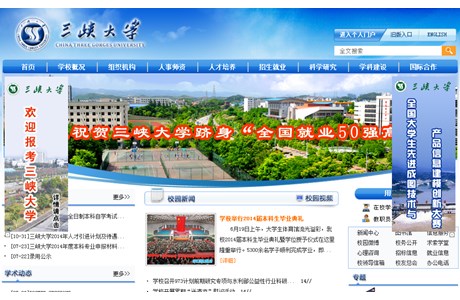 China Three Gorges University Website