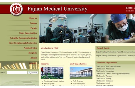Fujian Medical University Website