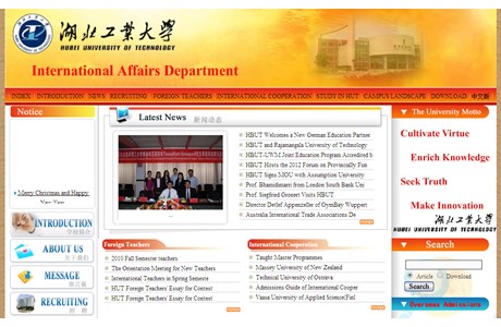 Hubei University of Technology Website