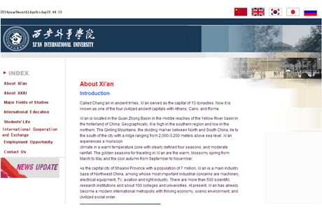 Xi'an International University Website