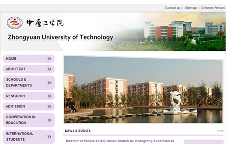 Zhongyuan University of Technology Website