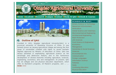 Qingdao Agricultural University Website