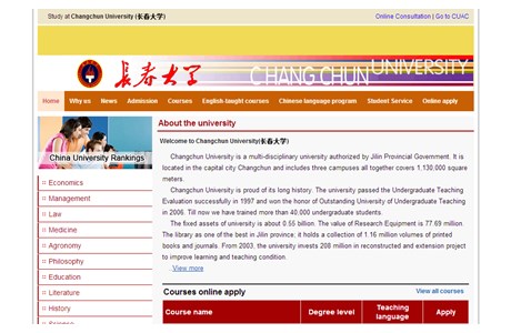 Changchun University Website