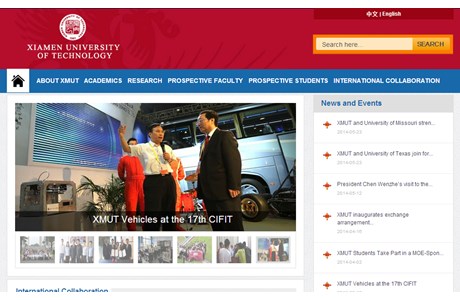 Xiamen University of Technology Website
