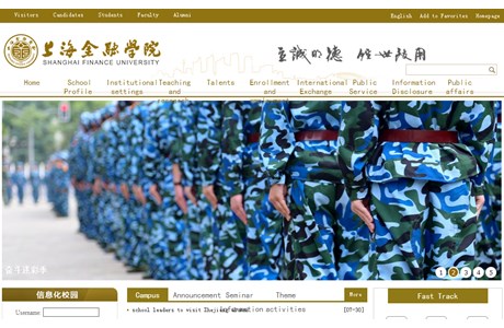 Shanghai Finance University Website