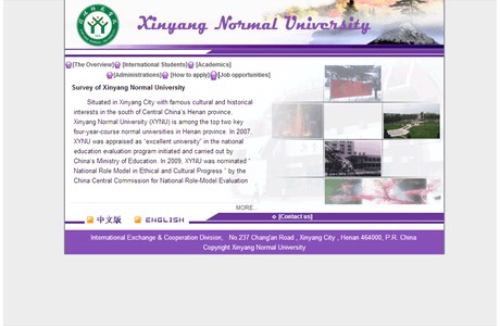 Xinyang Normal University Website