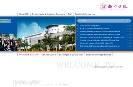 Huizhou University Website