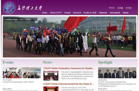 Changsha University of Science and Technology Website