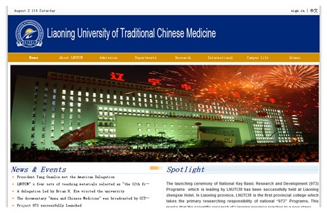 Liaoning University of Traditional Chinese Medicine Website