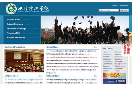 Sichuan University of Science & Engineering Website