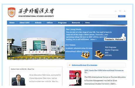 Xi'an International Studies University Website