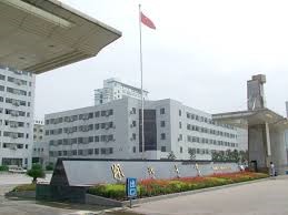 Hubei University for Nationalities Website