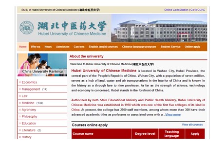 Hubei University of Chinese Medicine Website