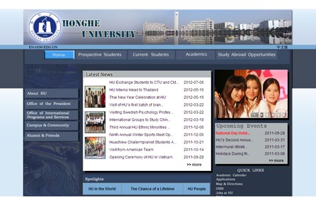 Honghe University Website