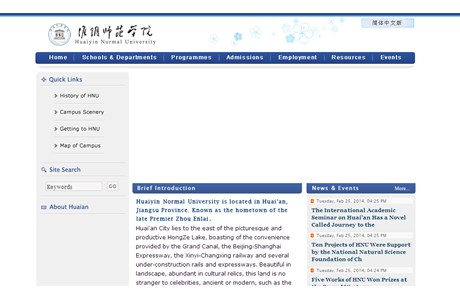 Huaiyin Normal University Website
