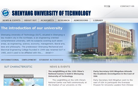 Shenyang University of Technology Website