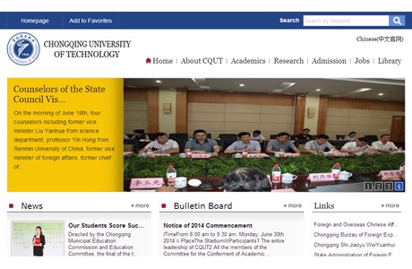 Chongqing University of Technology Website