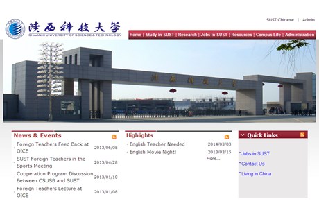 Shaanxi University of Science and Technology Website