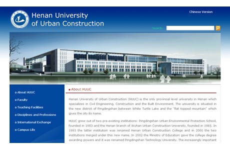 Henan University of Urban Construction Website