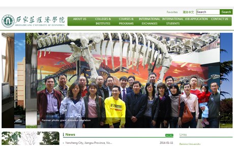 Hebei University of Geosciences Website