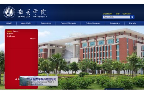 Shaoguan University Website