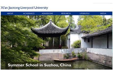 Xi'an Jiaotong-Liverpool University Website