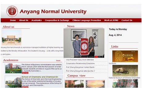 Anyang Normal University Website